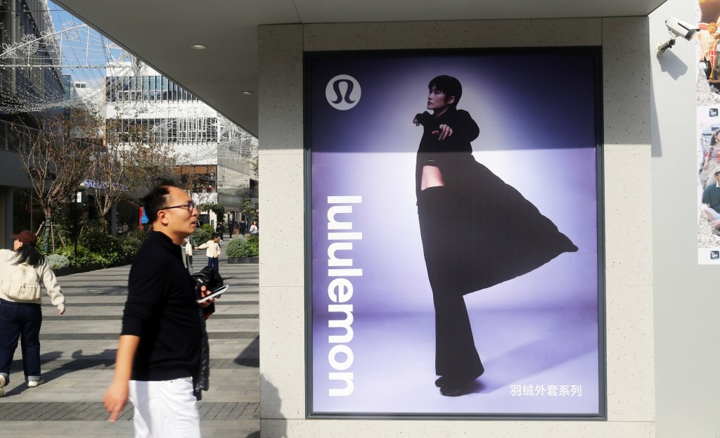 Shuffle Board: Lululemon Leader to Depart, CreateMe Bolsters AI Efforts