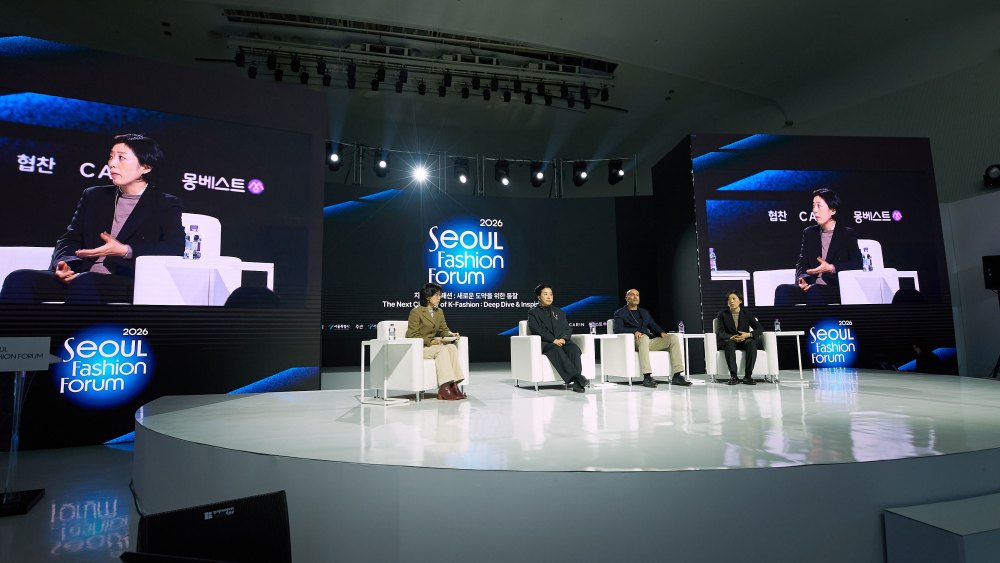 Seoul Fashion Forum Explores K-fashion in an Uncertain Global Market