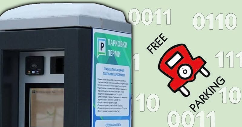 Free parking in Russia after Distributed Denial-of-Service attack knocks city’s parking system offline